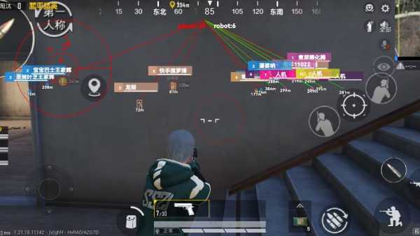 和平精英《先行者》外挂稳到飞起嘎嘎上分中