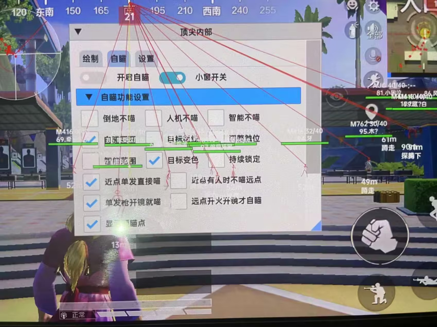 【哮天犬容器直装V1.11】哮天犬回归版，两三年的老牌项目。无需更新，无视检测，演戏持续稳死中。支持观透，支持地铁房录频。