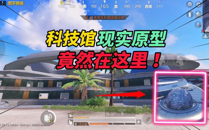 和平精英辅助【地狱犬/哮天犬】