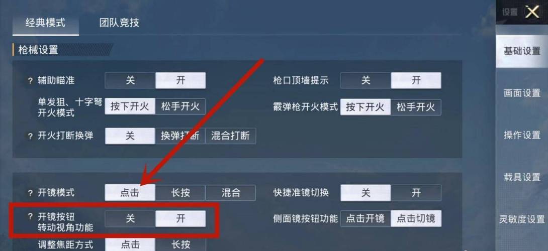 和平精英腾讯模拟器【青鸟】辅助外挂