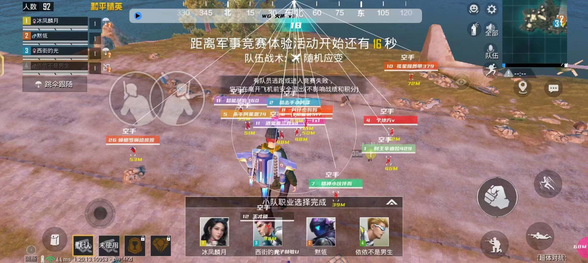 🐲和平精英辅助【遥遥领先容器直装V1.1】⭐️独家美化包⭐️自瞄午后⭐️聚点无敌⭐️稳定连打