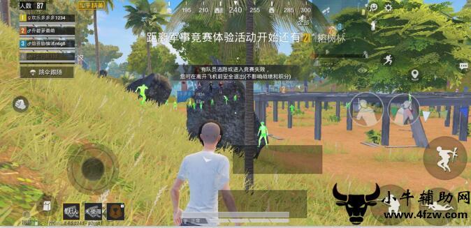 和平精英辅助【特种兵】