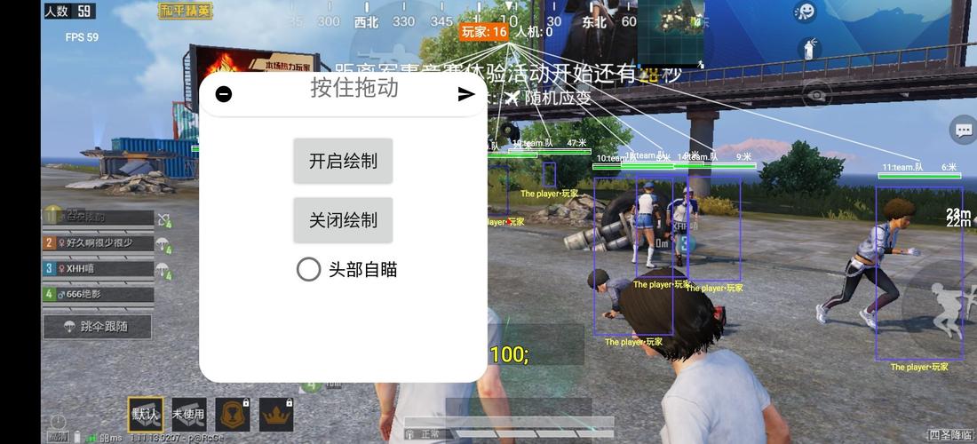 和平精英登录过于频繁五分钟后登陆