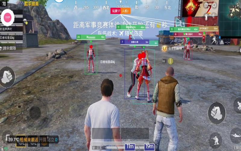 辅助瞄准器和平精英该选择哪一个