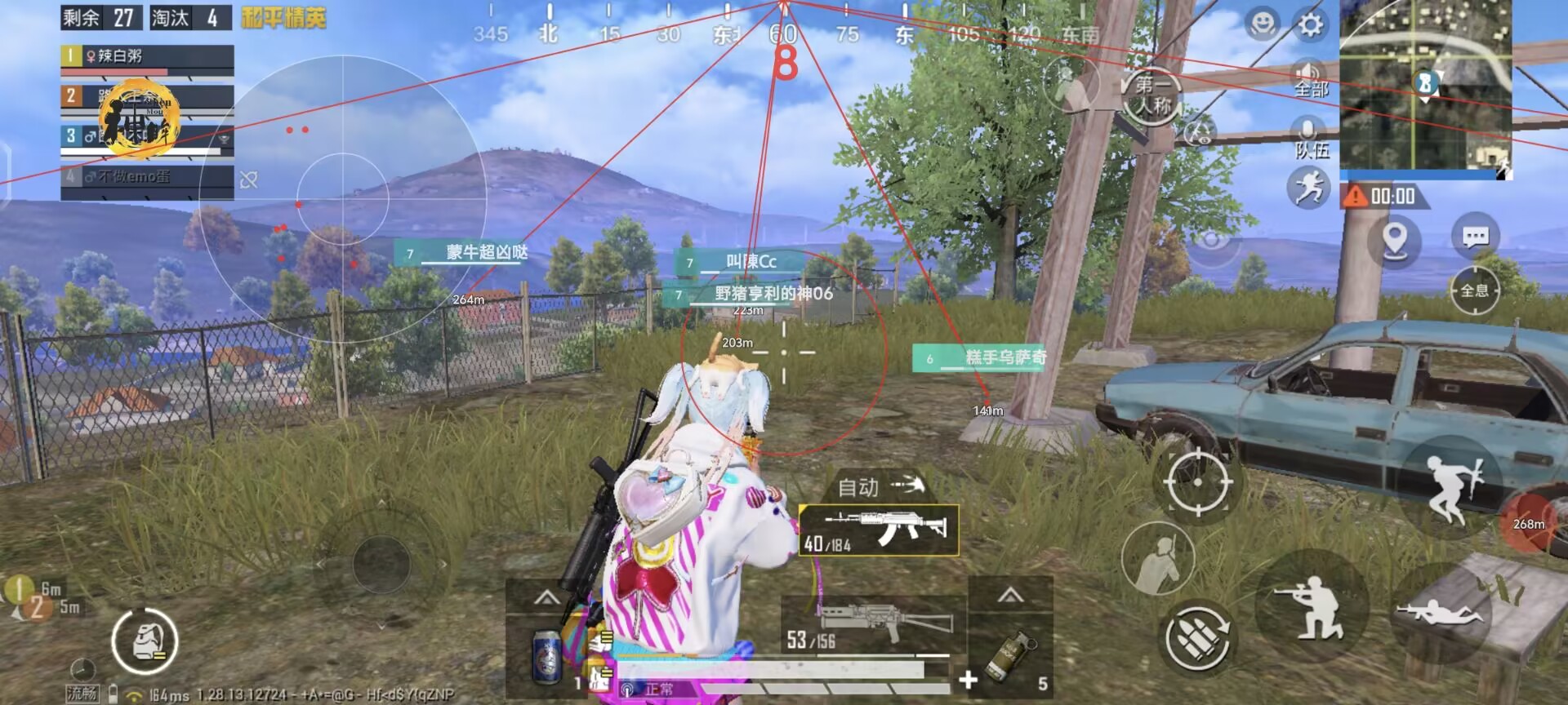 和平精英辅助【哈士奇容器直装V3.6稳定版】全图人物透视 主播无后座 开枪防抖动 皮肤美化 欧布变色  紫色螳螂 触摸自瞄 自瞄范围