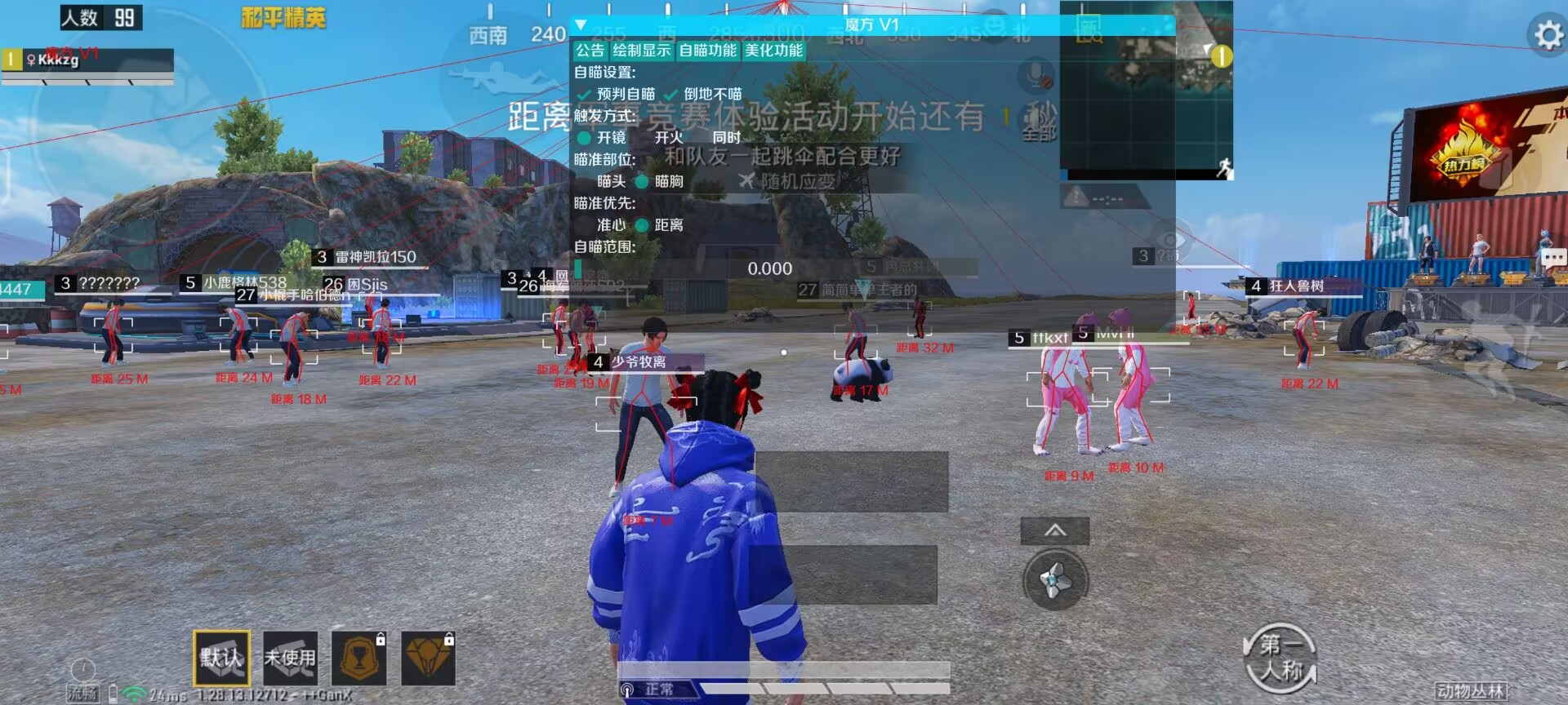 【天之蓝一体直装】和平精英怎么开挂 软件下载  和平精英正规卖挂平台 和平精英开挂购买网站