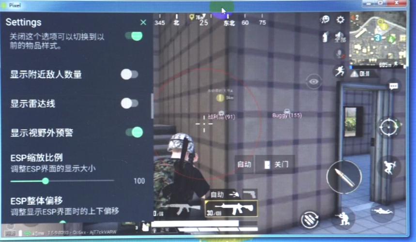 和平精英辅助【闪电直装】原先行者直装 全图透视 提高爆金率 锁死自瞄 物资显示 方框射线