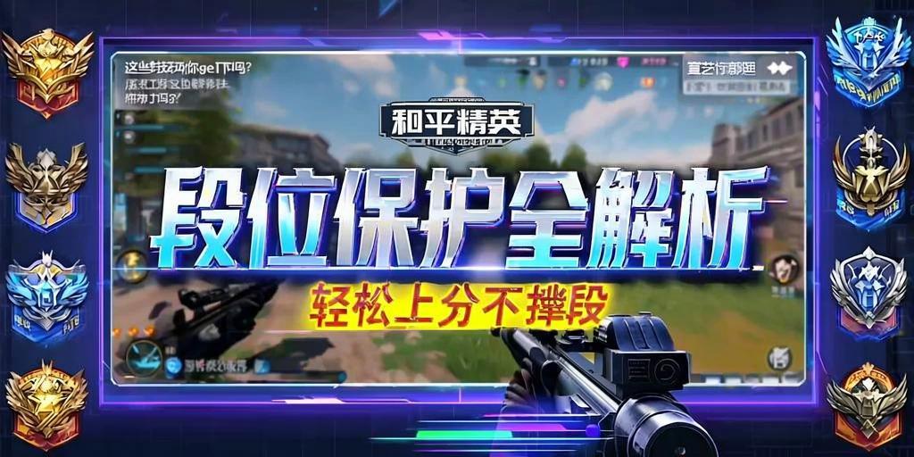 和平精英辅助【闪电直装】原先行者直装 全图透视 提高爆金率 锁死自瞄 物资显示 方框射线