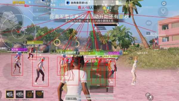玩家社区对和平精英辅助软件的看法调查