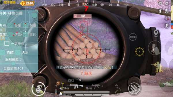 维持游戏健康：和平精英开发团队如何与社区合