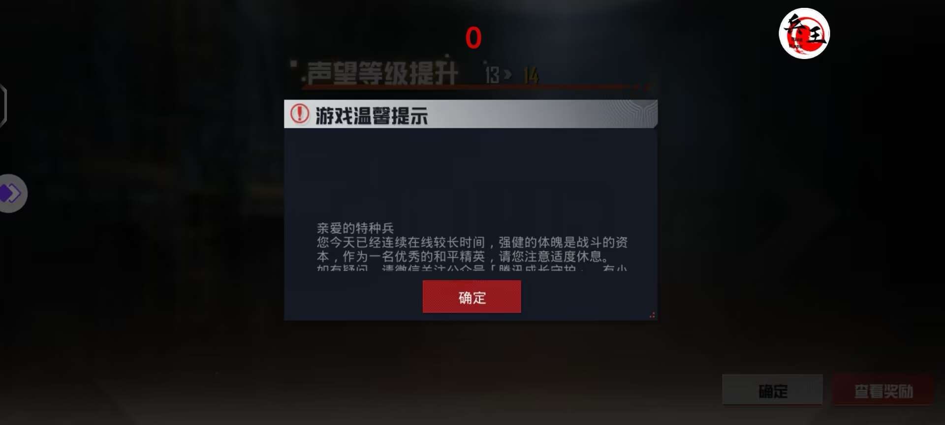 和平精英辅助【ACE闪电容器直装】人物透视 射线方框 锁死自瞄 子弹追踪 物资显示 雷达预警 人物绘制 手持武器