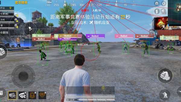 和平精英苹果IOS辅助【暗影】免越狱免签名