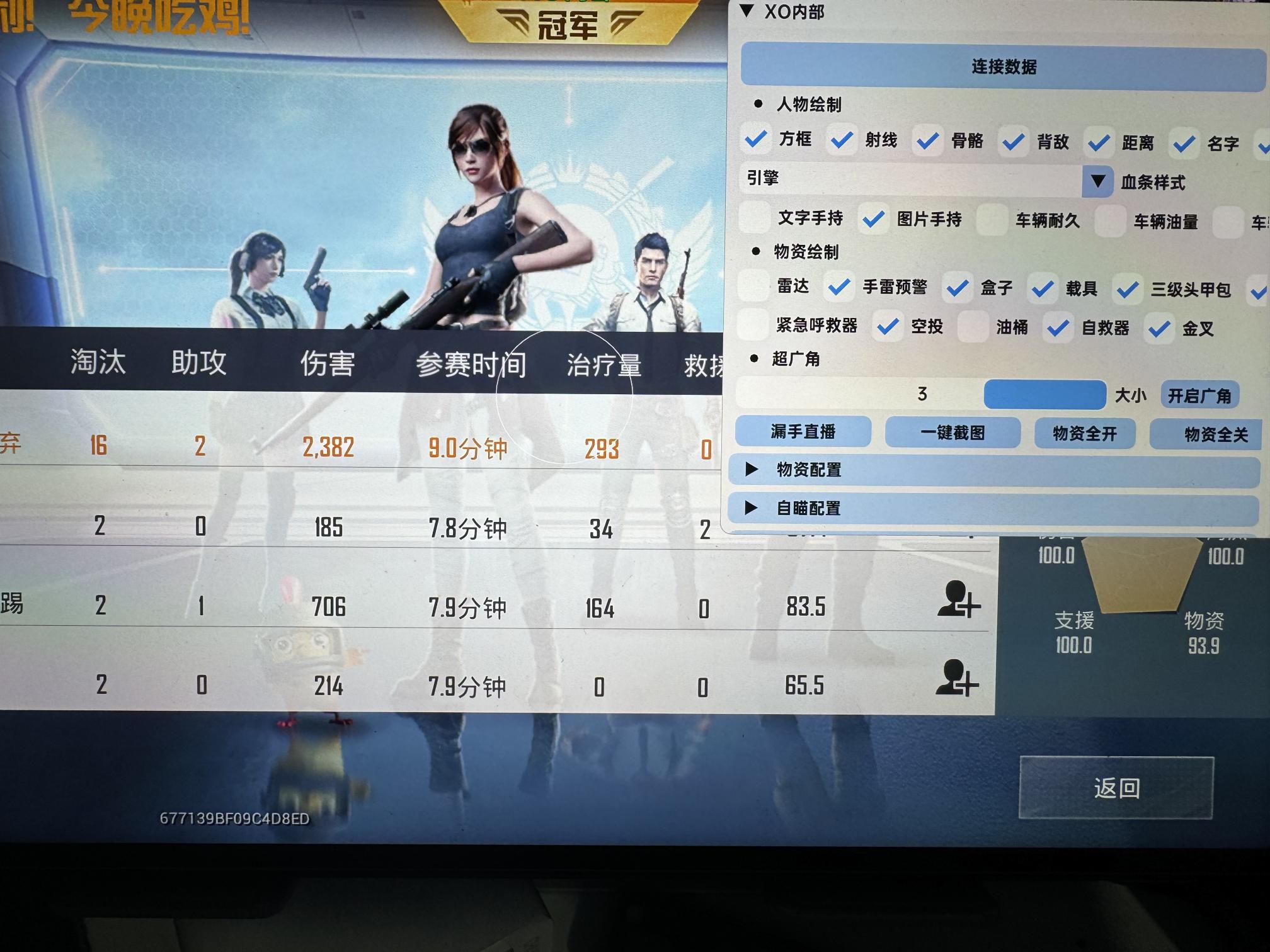 和平精英正规卖挂平台【小笼包一体直装】午后