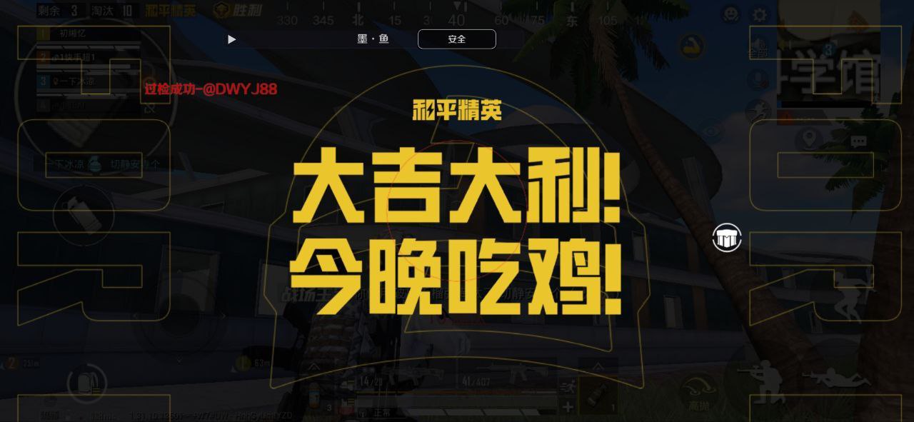 【花海容器直装V1.3稳定版】🌸透视自瞄🌸子弹追踪🌸皮肤美化包🌸载具跳舞🌸载具旋转🌸载具自控🌸载具飞天