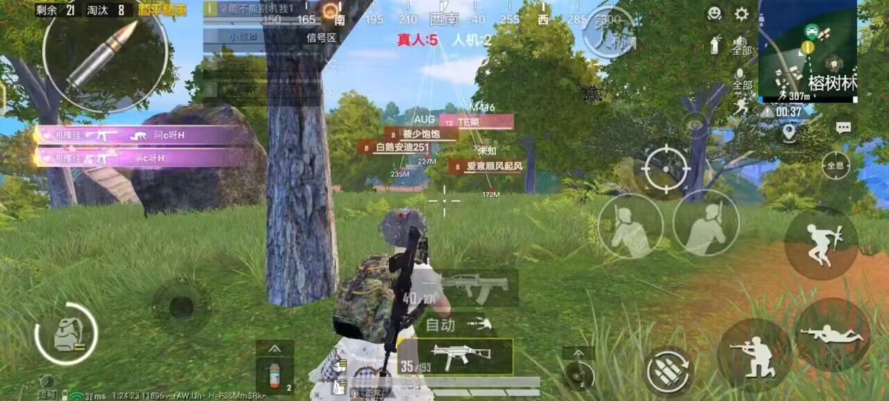和平精英模拟器高清版辅助【年货】稳定防封 无后坐力 人物透视 射线方框 锁死自瞄 人数距离 高清绘制 子弹追踪