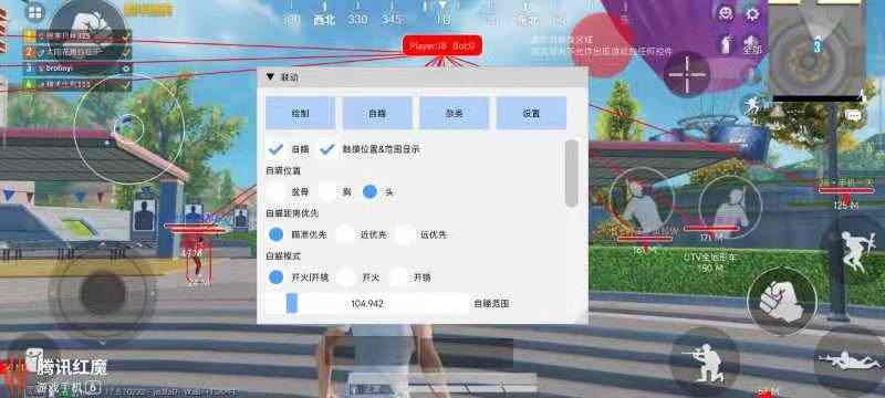 和平精英《圣女果》直装外挂全网首发上市