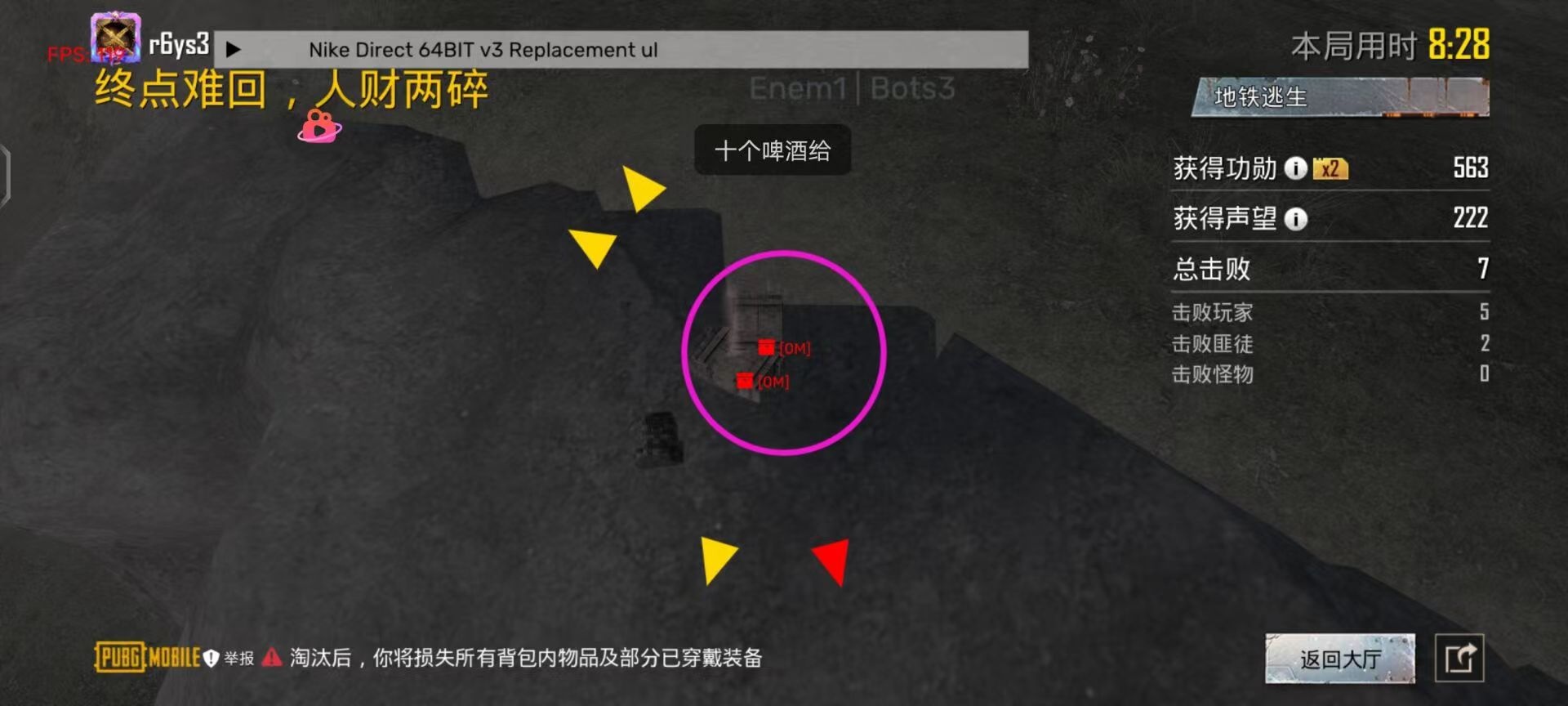 和平精英辅助【小飞侠】
