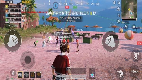 和平精英【锦鲤内核】辅助外挂