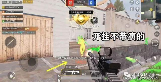 和平精英《葫芦娃》一体直装辅助嘎嘎稳