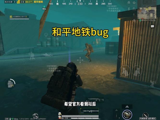 和平精英Angel天使外挂
