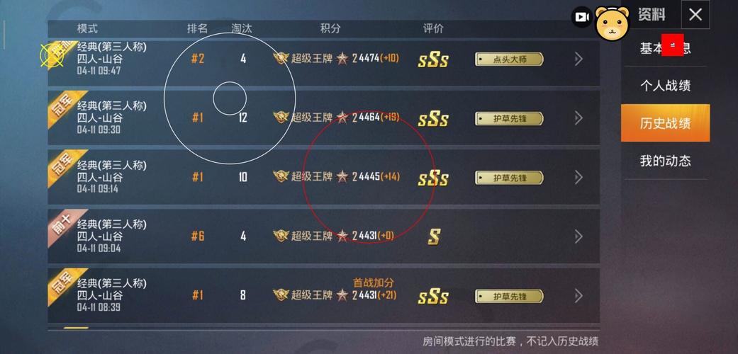 和平精英辅助软件详细评测：哪款值得信赖？